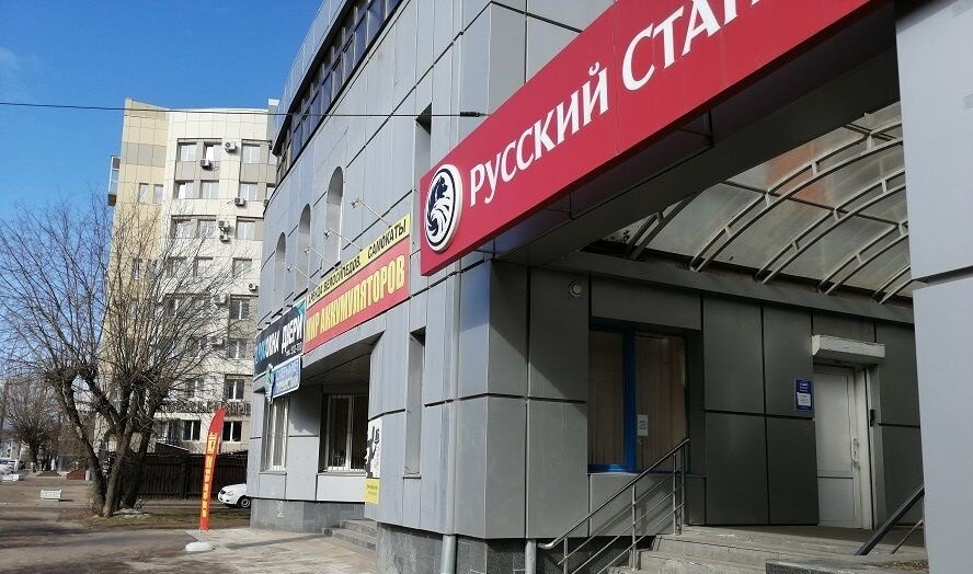 22,6 м², помещение свободного назначения 21 000 ₽ в месяц - изображение 36
