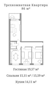 Квартира 86 м², 3-комнатная - изображение 4