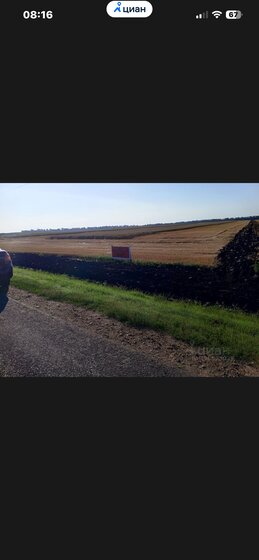 7,9 сотки, участок 25 000 000 ₽ - изображение 7