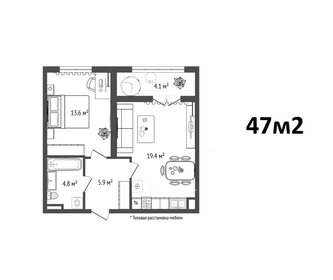 Квартира 47 м², 1-комнатная - изображение 1