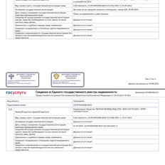 Квартира 21 м², студия - изображение 1