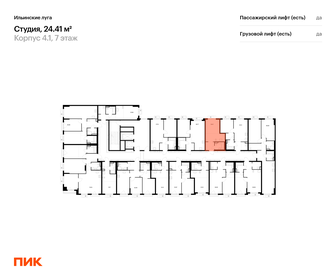 Квартира 24,4 м², студия - изображение 2