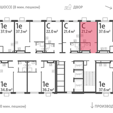Квартира 21,2 м², студия - изображение 2