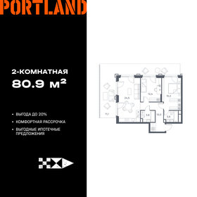 Квартира 80,9 м², 2-комнатная - изображение 1