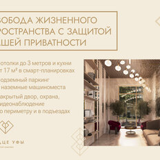 Квартира 26,8 м², студия - изображение 4