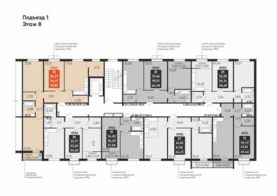 Квартира 86,4 м², 3-комнатная - изображение 1
