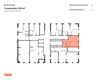 Квартира 42,4 м², 1-комнатная - изображение 2
