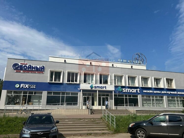 70 м², торговое помещение 126 000 ₽ в месяц - изображение 32