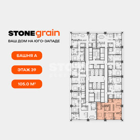 Квартира 105 м², 3-комнатная - изображение 2