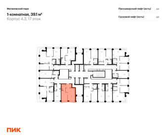 Квартира 39,1 м², 1-комнатная - изображение 2