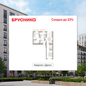 Квартира 85,3 м², 3-комнатная - изображение 1