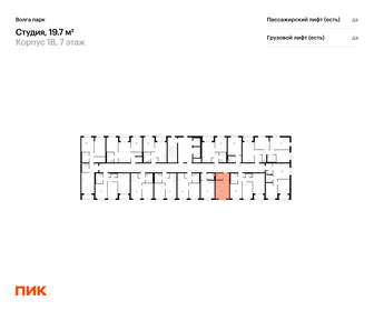 Квартира 19,7 м², студия - изображение 2