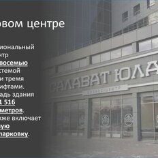 1000 м², помещение свободного назначения - изображение 3