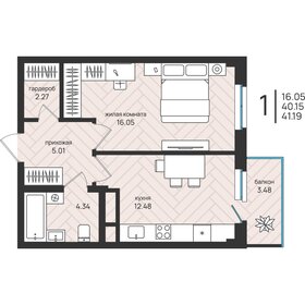 Квартира 41,2 м², 1-комнатная - изображение 1