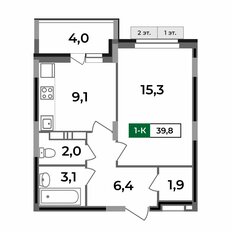 Квартира 39,8 м², 1-комнатная - изображение 2