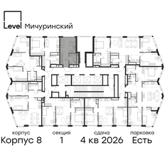 Квартира 21,9 м², студия - изображение 2