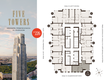 Квартира 47,6 м², 1-комнатная - изображение 2