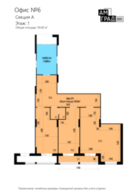 116 м², помещение свободного назначения - изображение 3