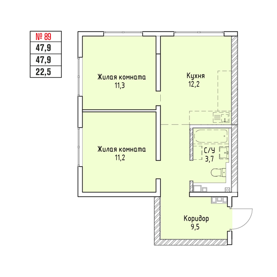 41,5 м², 2-комнатная квартира 12 480 000 ₽ - изображение 53