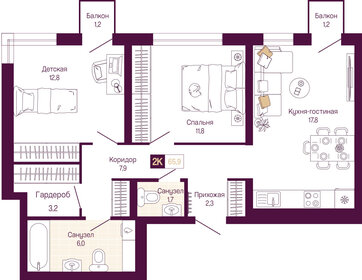Квартира 62,5 м², 2-комнатная - изображение 1