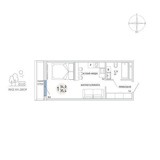 35,5 м², 1-комнатная квартира 4 700 000 ₽ - изображение 68
