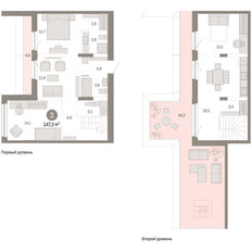 Квартира 147,3 м², 3-комнатная - изображение 3