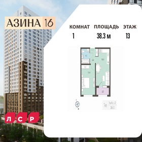 Квартира 38,3 м², 1-комнатная - изображение 1