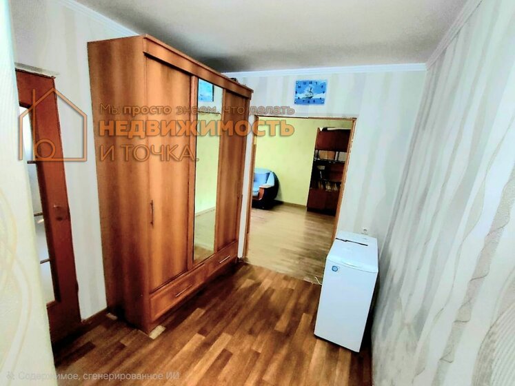 44,2 м², 2-комнатная квартира 3 590 000 ₽ - изображение 57