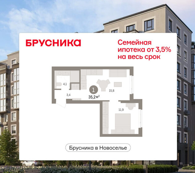 50 м², 2-комнатная квартира 10 000 000 ₽ - изображение 102