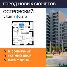 Квартира 57,9 м², 2-комнатная - изображение 2