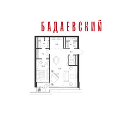 Квартира 101,6 м², 2-комнатная - изображение 2