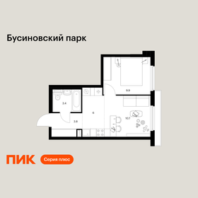 Квартира 33,8 м², 1-комнатная - изображение 1