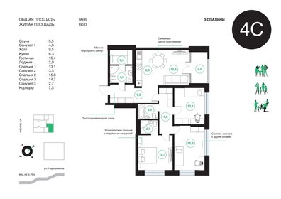 Квартира 99,6 м², 3-комнатная - изображение 1