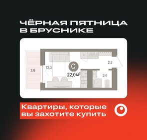 Квартира 22 м², студия - изображение 1