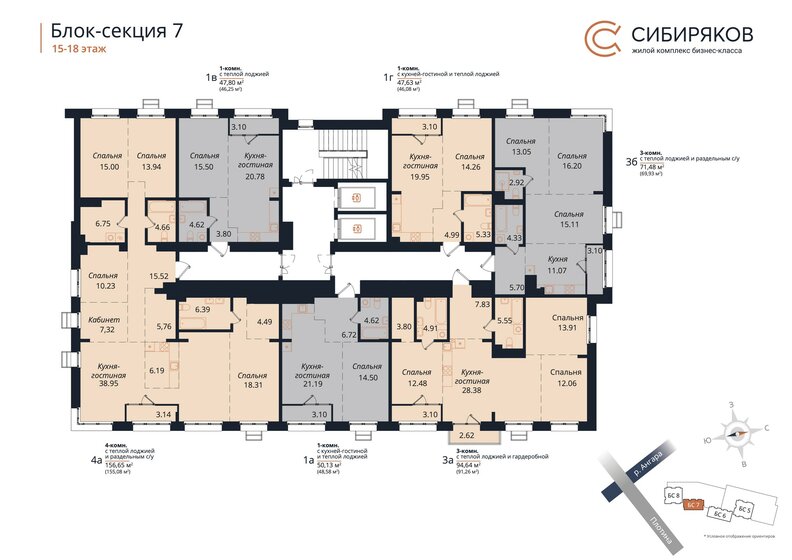 94,6 м², 3-комнатная квартира 16 855 722 ₽ - изображение 21