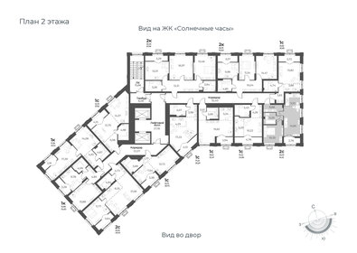 Квартира 41,5 м², 2-комнатная - изображение 2