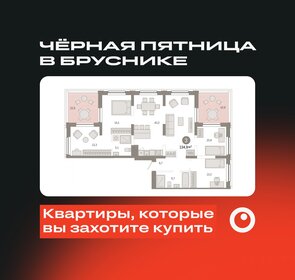 Квартира 134,9 м², 3-комнатная - изображение 1