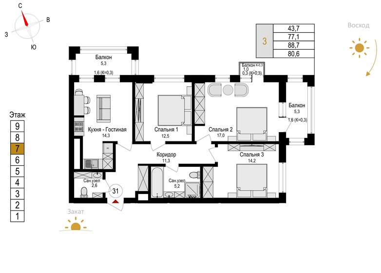 74 м², 3-комнатная квартира 11 000 000 ₽ - изображение 89