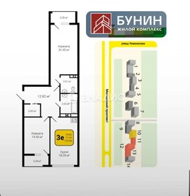 Квартира 75,8 м², 2-комнатная - изображение 1