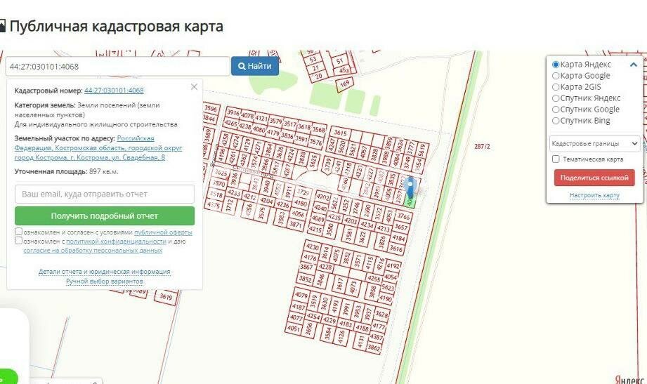 8,9 сотки, участок 800 000 ₽ - изображение 44