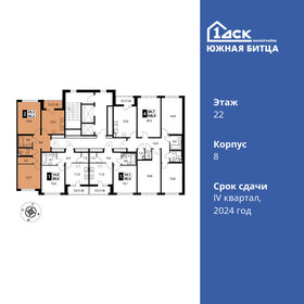 Квартира 59,2 м², 2-комнатная - изображение 2