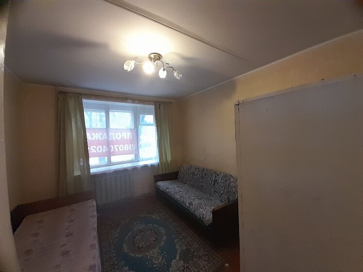 100 м², 4-комнатная квартира 4 000 000 ₽ - изображение 36