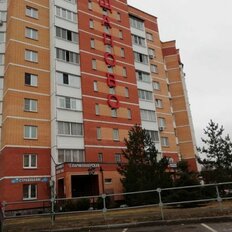 Квартира 45,9 м², 1-комнатная - изображение 2