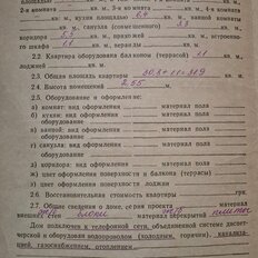 Квартира 30,8 м², 1-комнатная - изображение 3