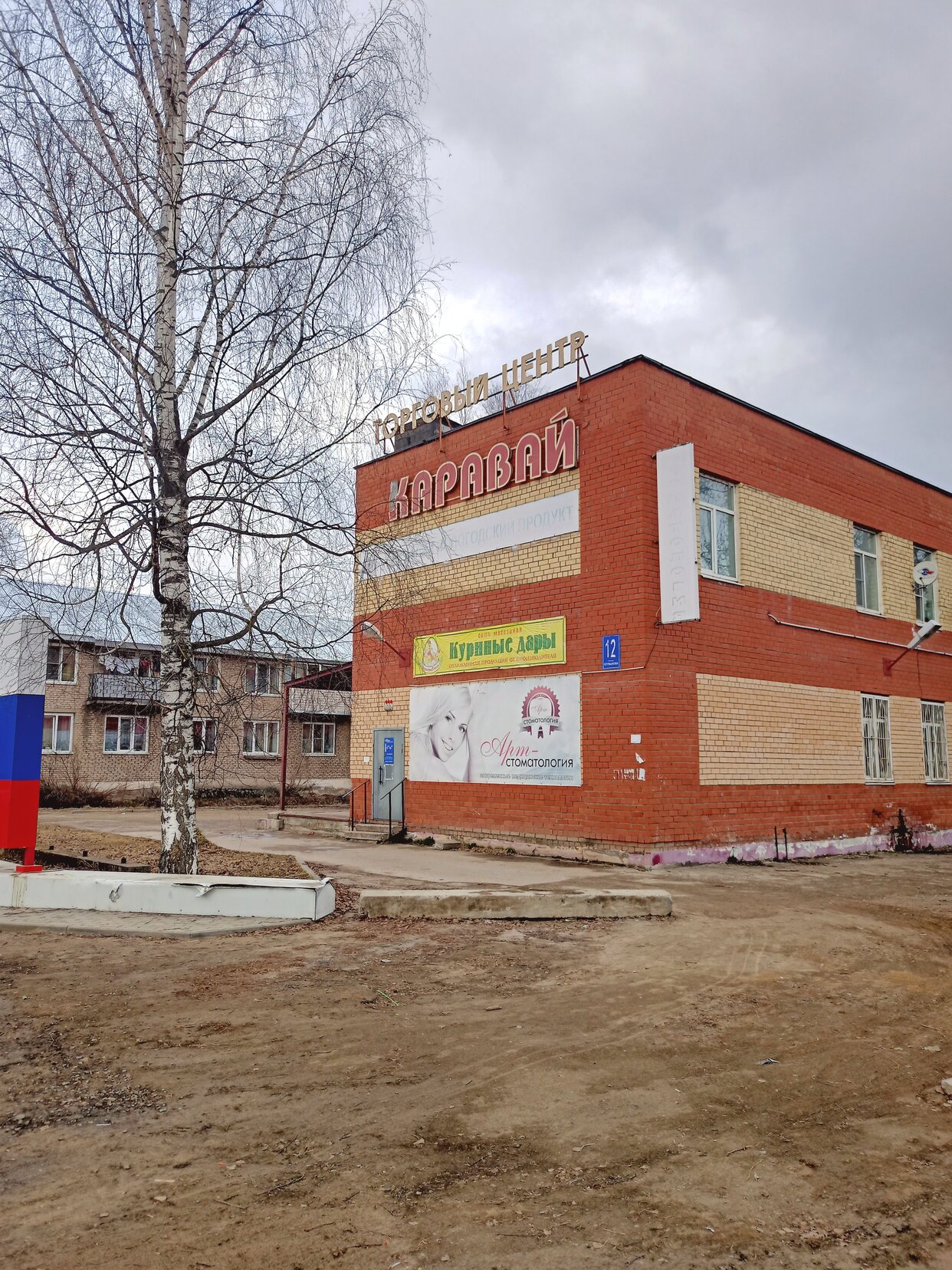 Квартира 2-комн. 40 м² в Рабочий посёлок Кадуй — фото 9 из 10