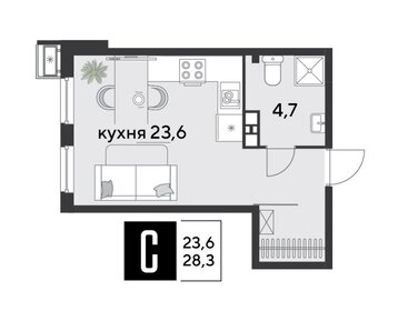 Квартира 28,3 м², студия - изображение 1