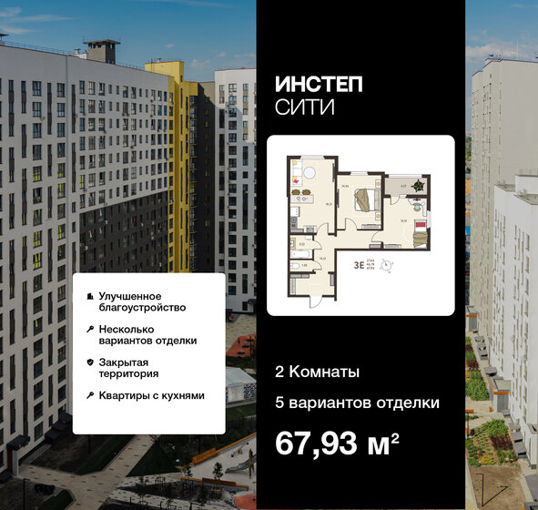 15 соток, участок 2 870 000 ₽ - изображение 46