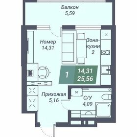 Квартира 25,6 м², студия - изображение 1
