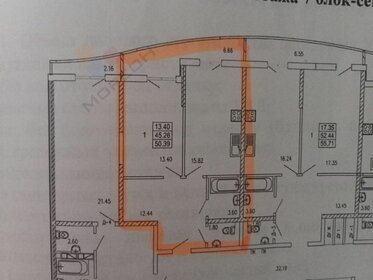 Квартира 47,3 м², 1-комнатная - изображение 1