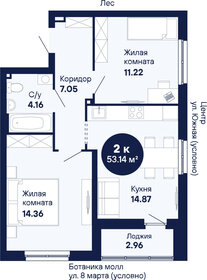 Квартира 53,1 м², 2-комнатная - изображение 2